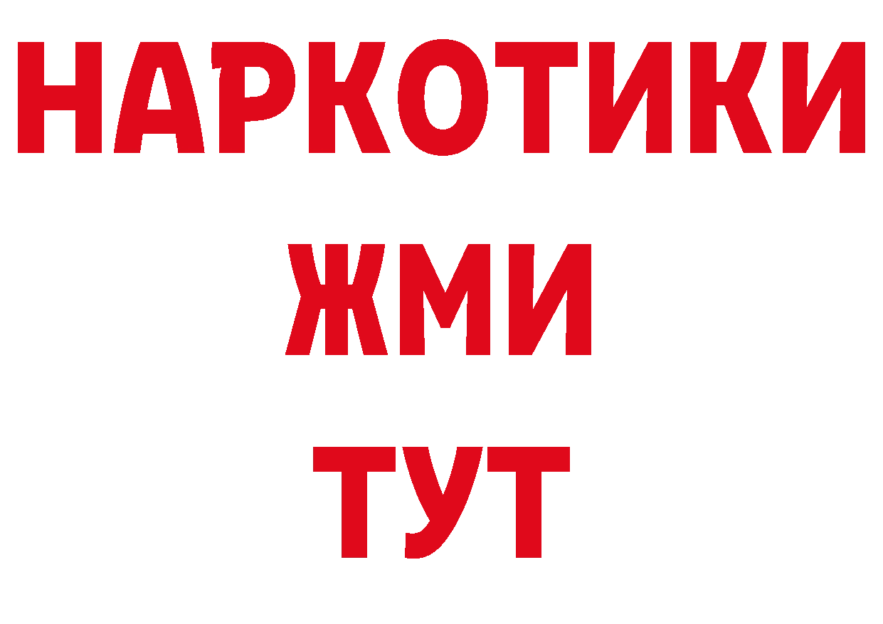 Кетамин VHQ как зайти нарко площадка гидра Чехов